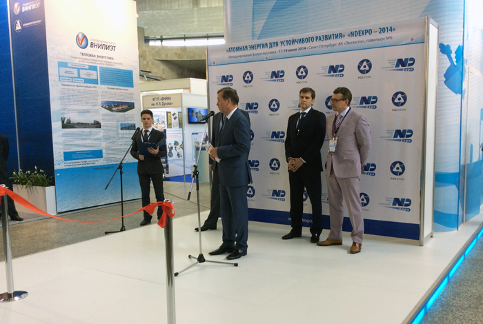 В Санкт-Петербурге состоялось открытие международного форума «NDExpo-2014».